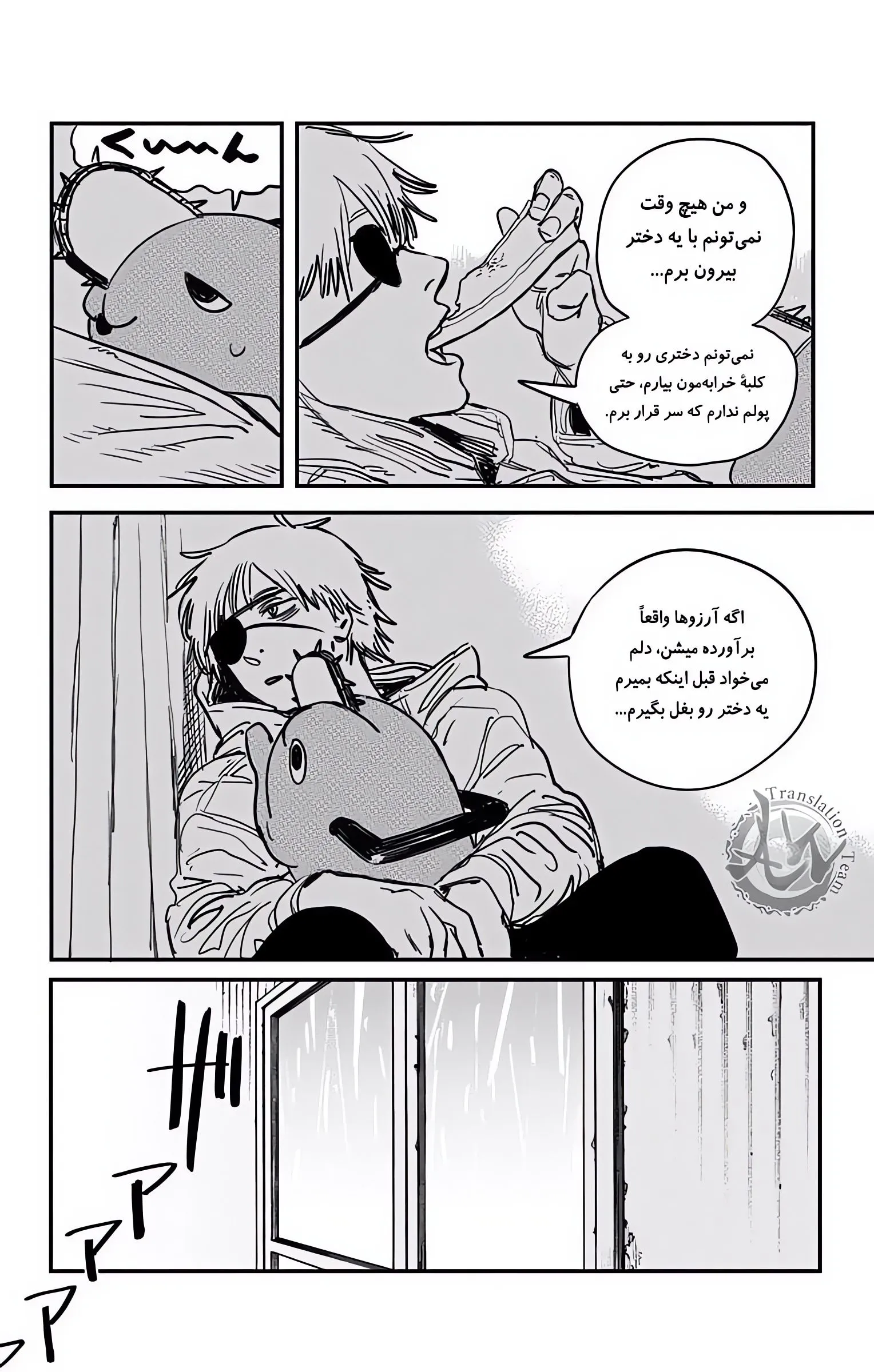 صفحه 12