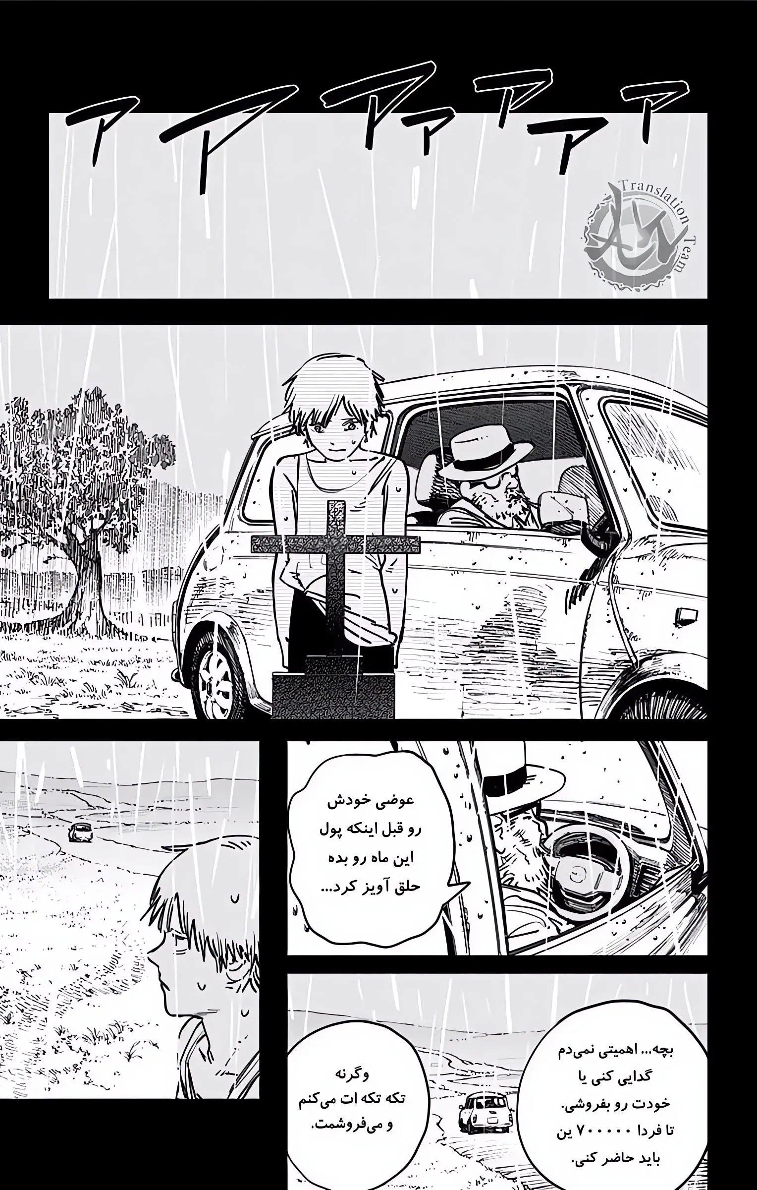صفحه 13