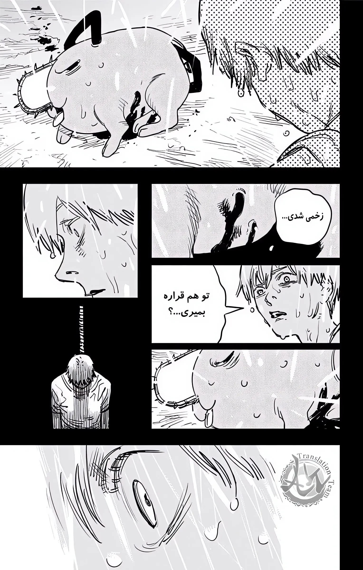 صفحه 15