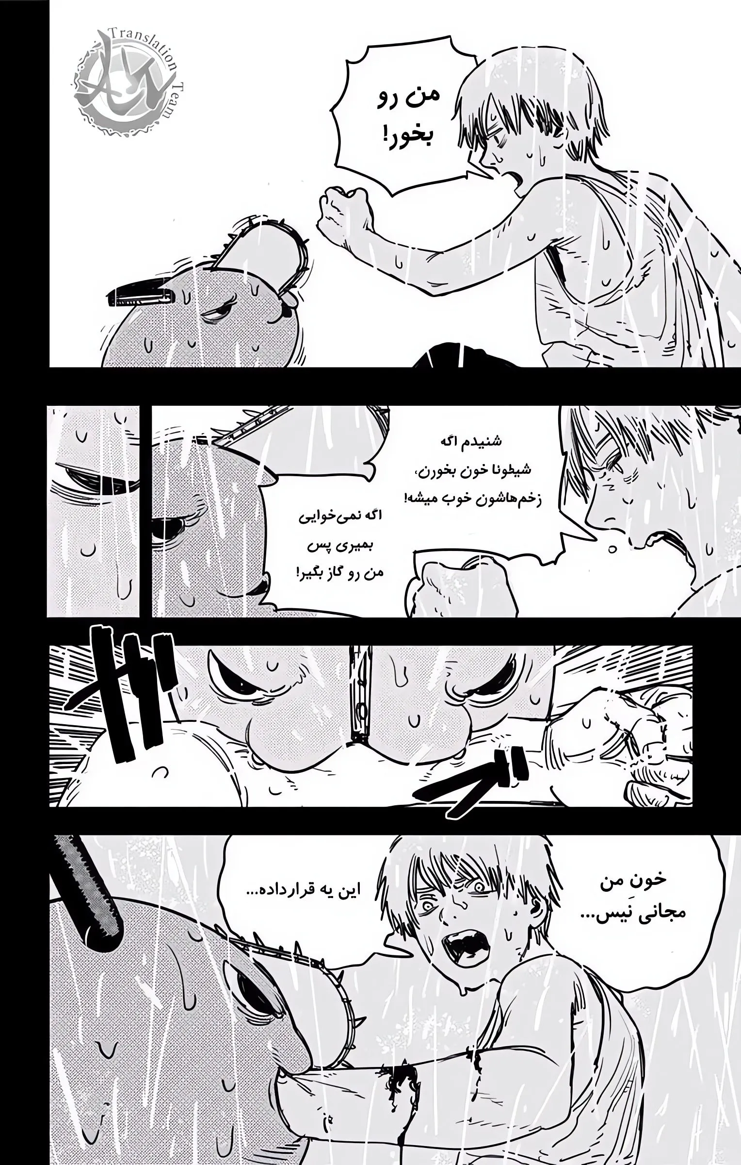 صفحه 16