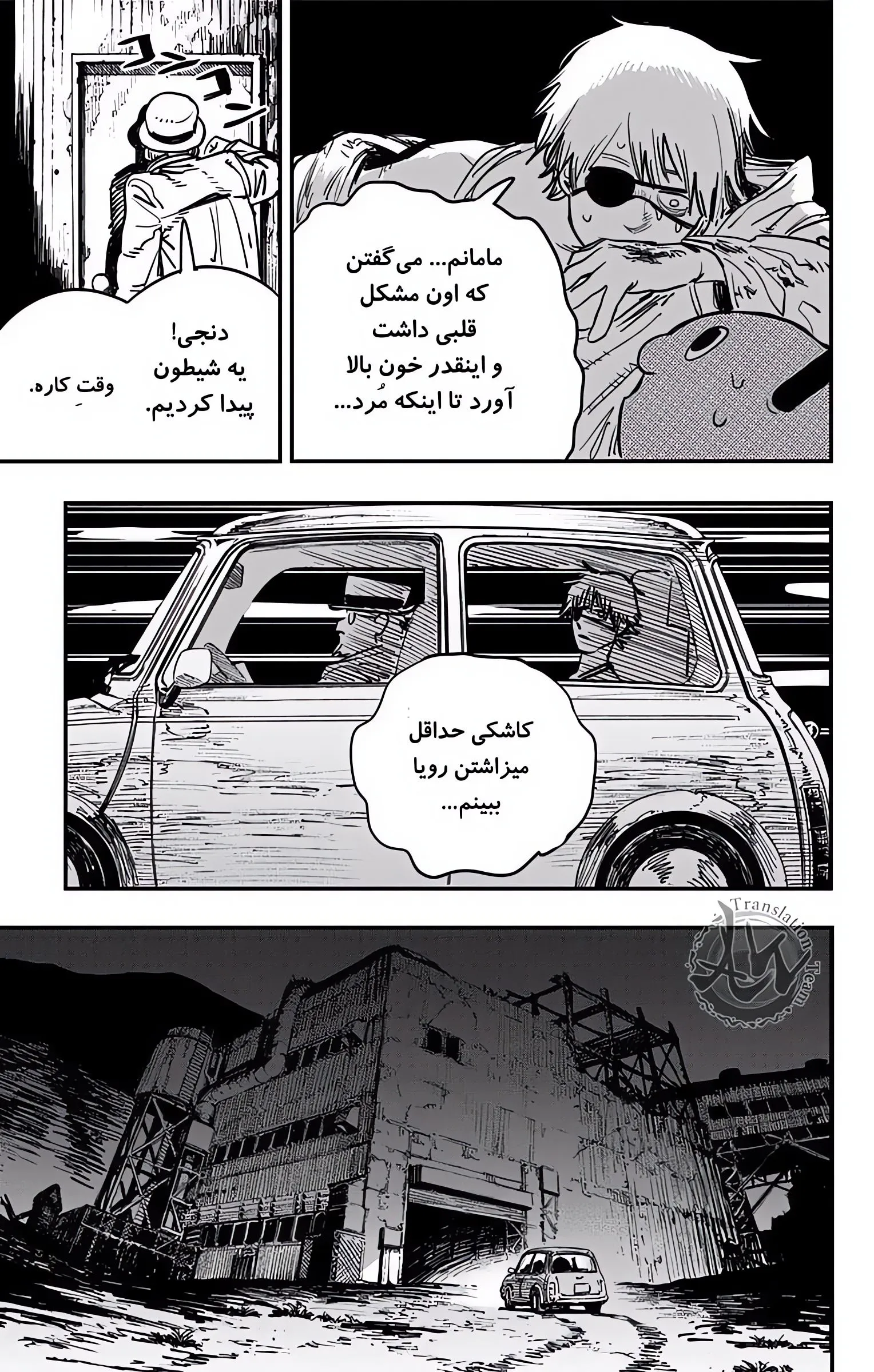 صفحه 21