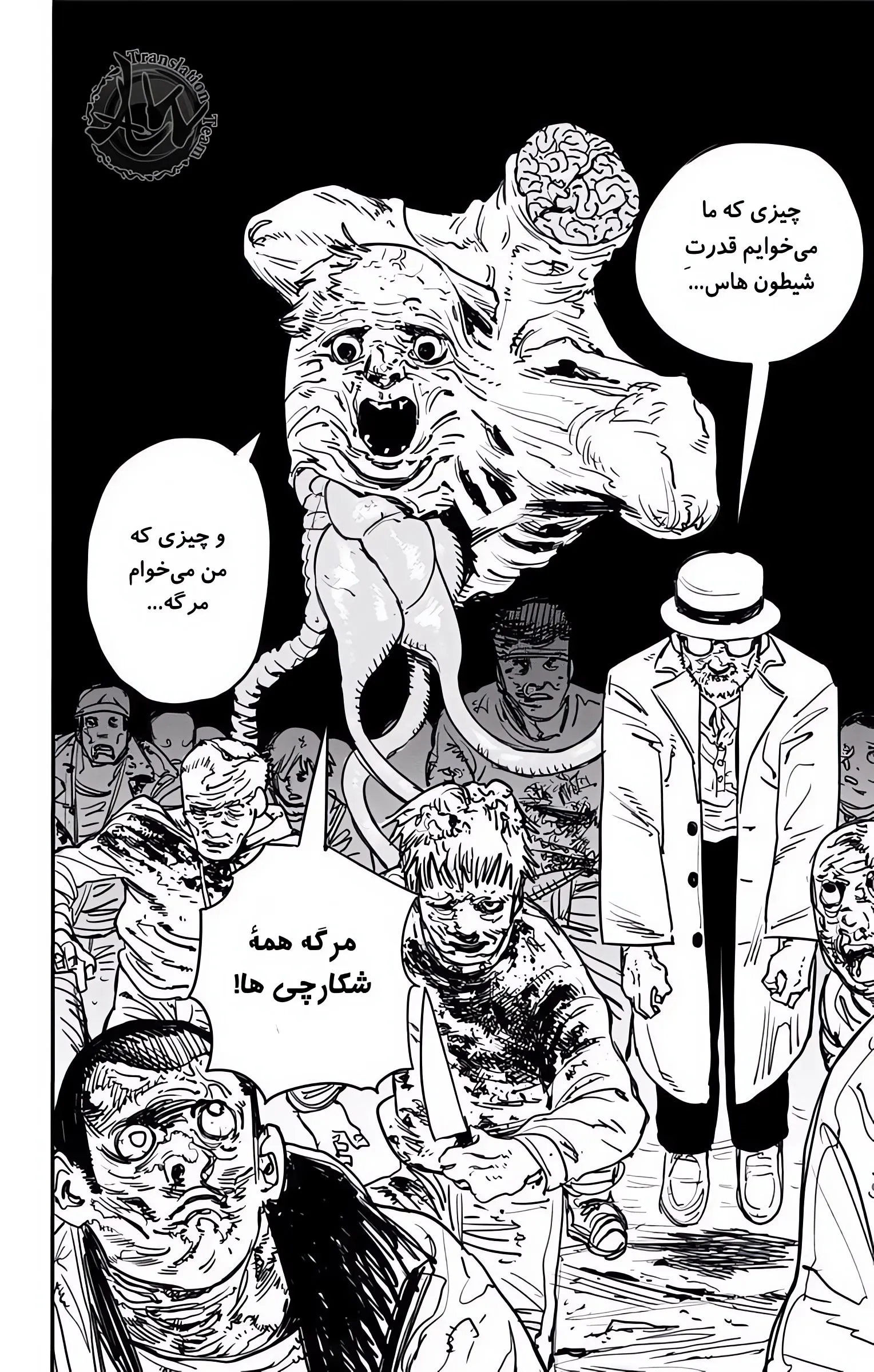 صفحه 24