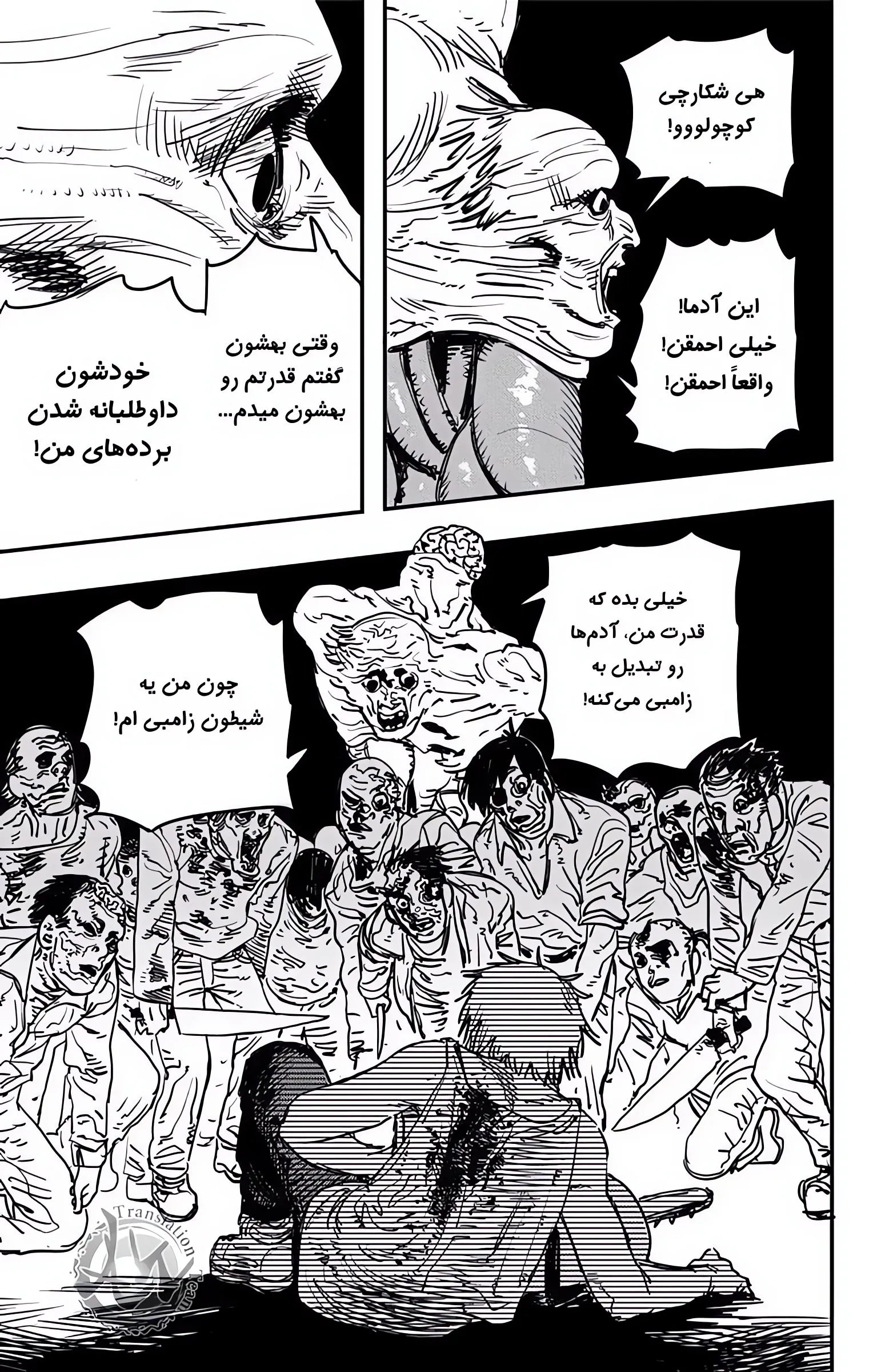 صفحه 25