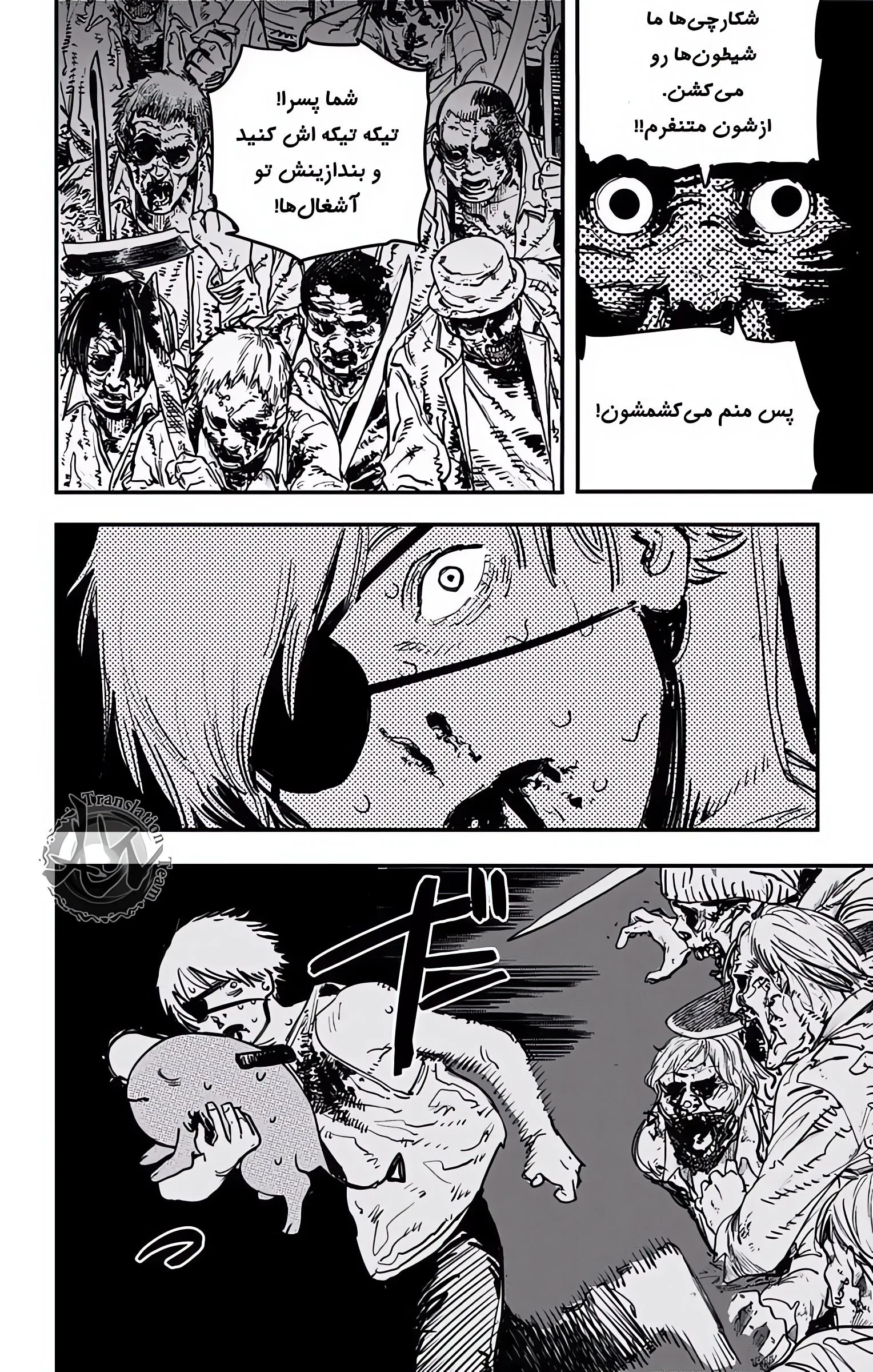 صفحه 26