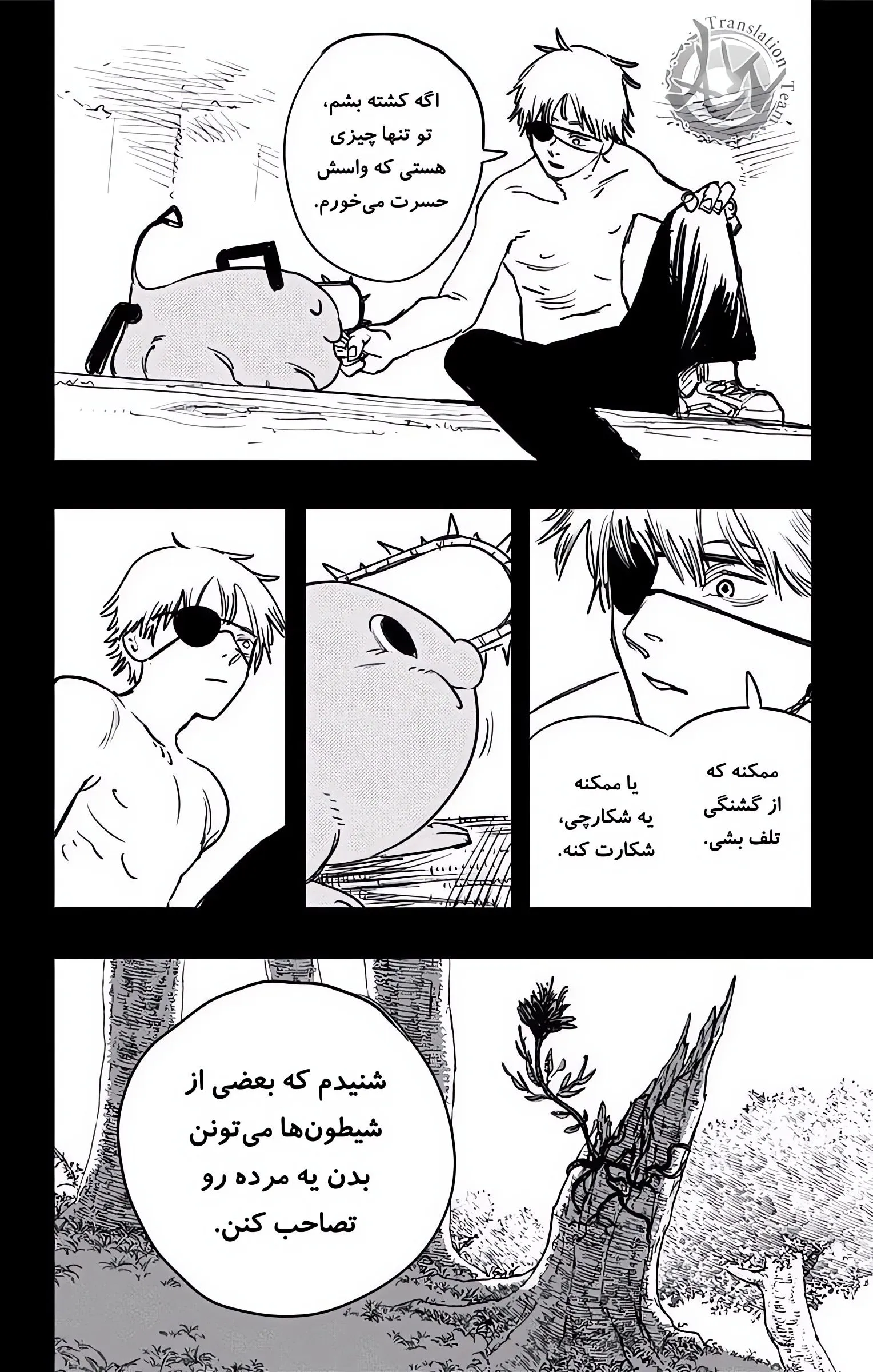 صفحه 32