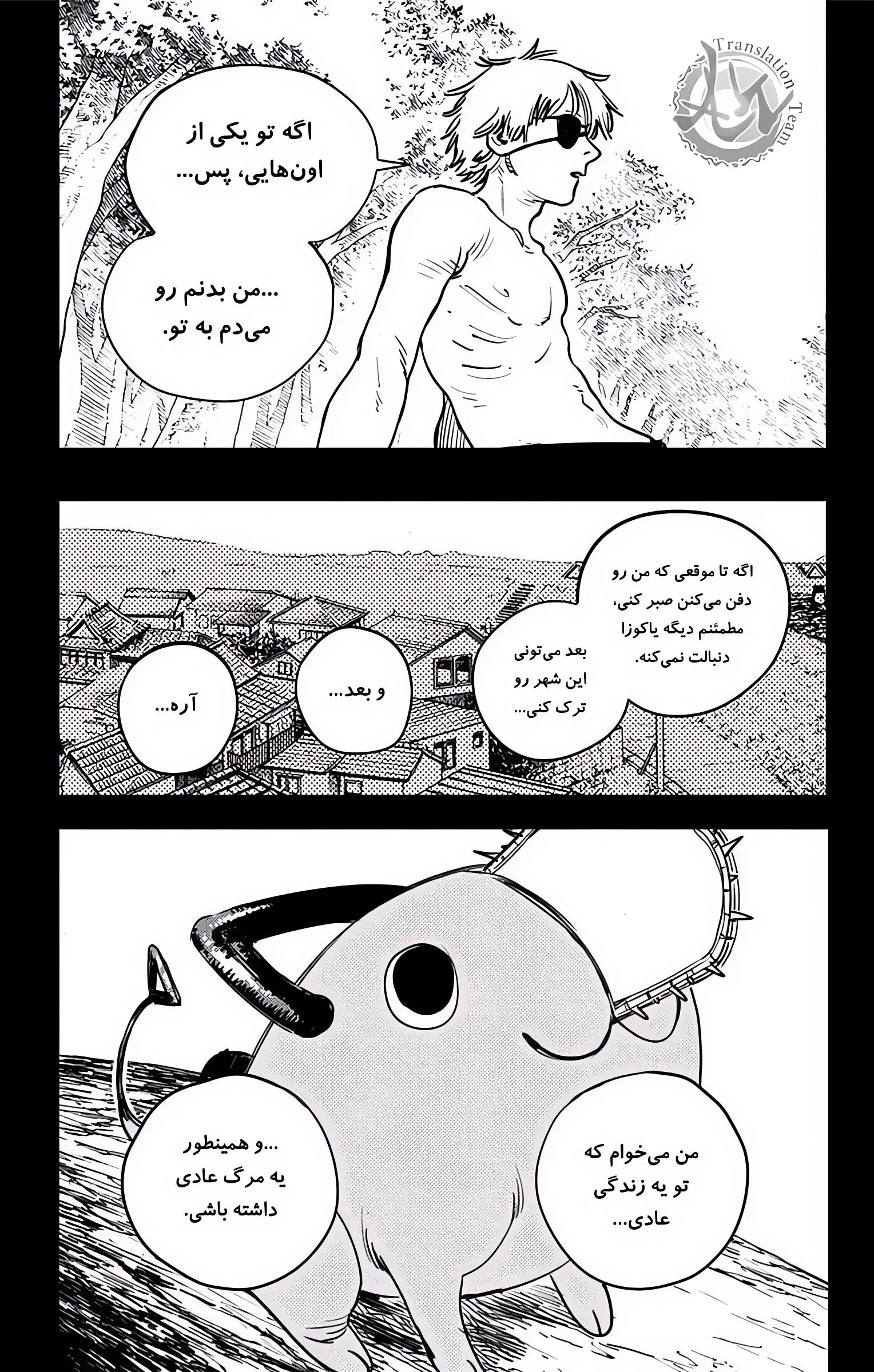 صفحه 33