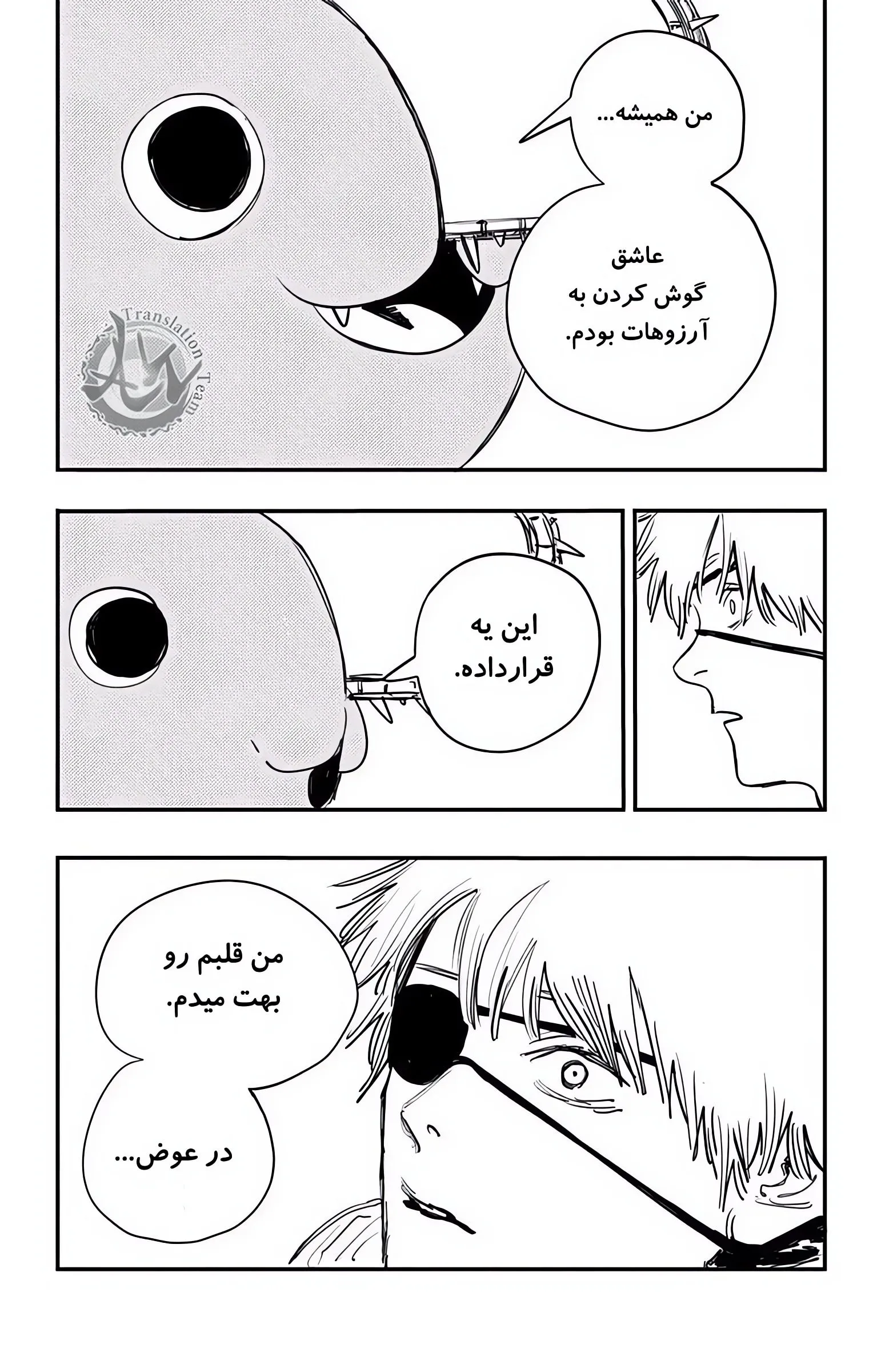 صفحه 37
