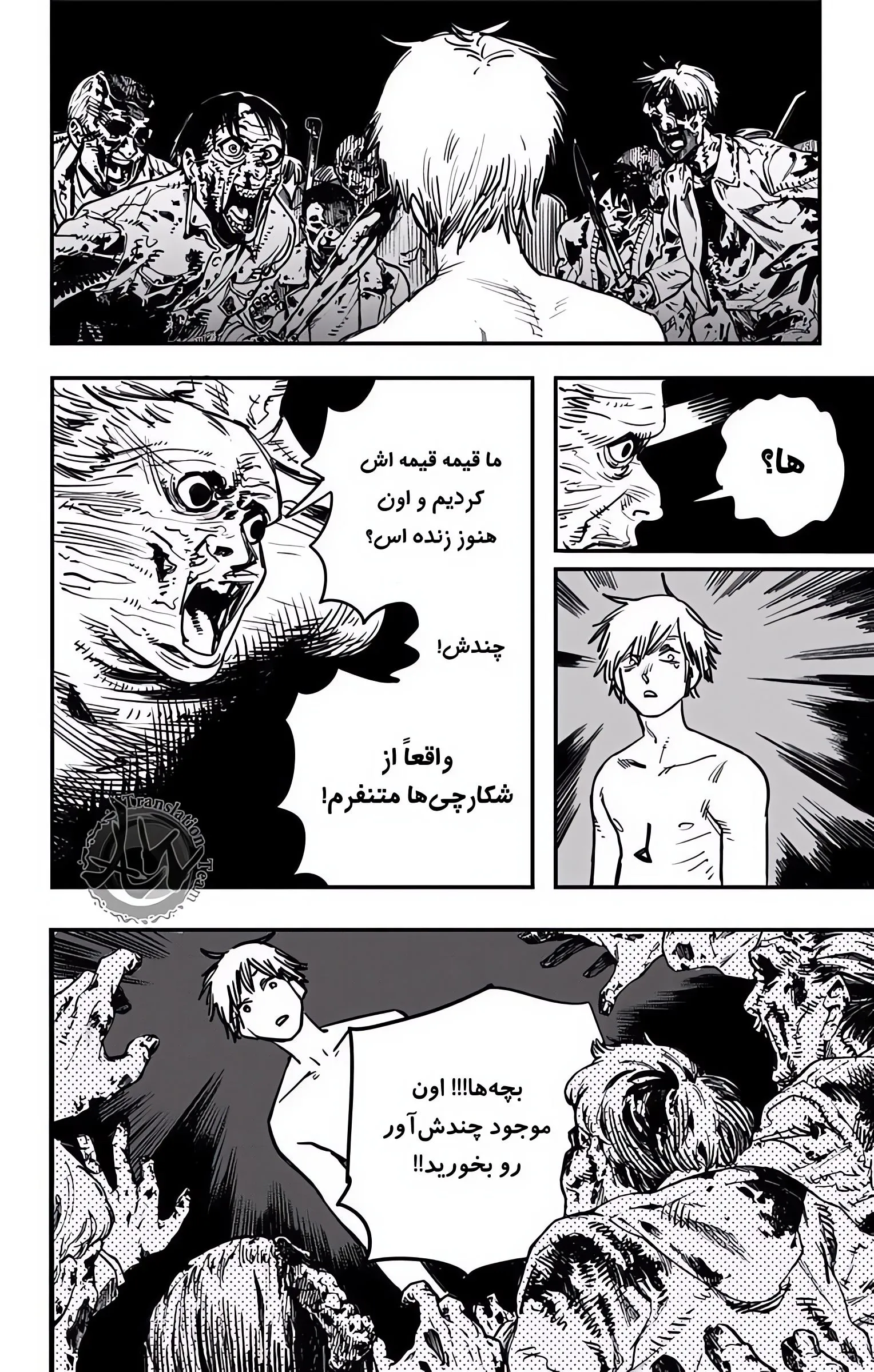 صفحه 40