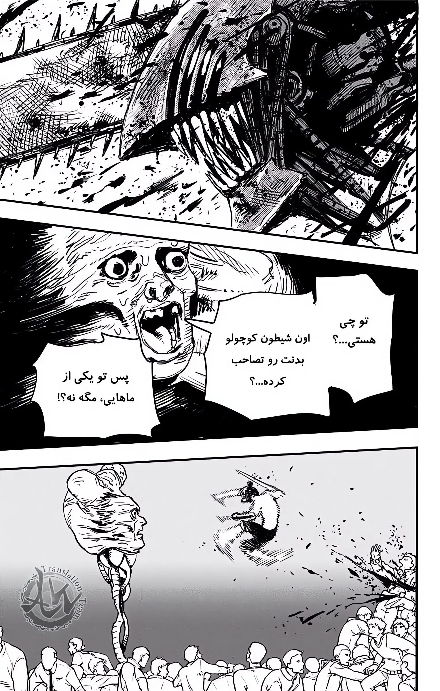 صفحه 45