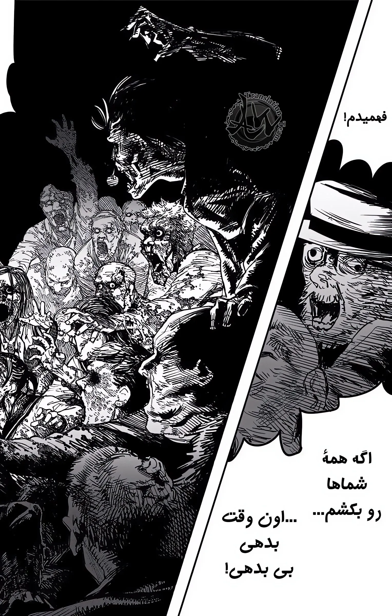 صفحه 50