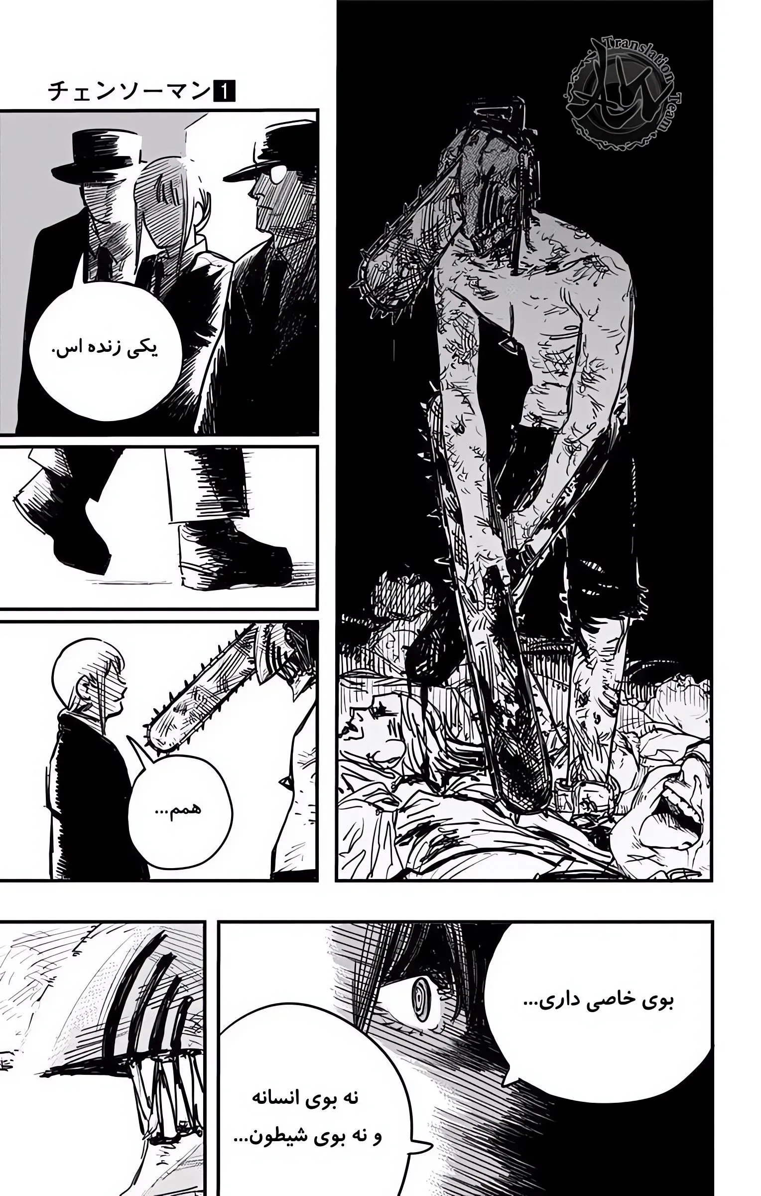 صفحه 53