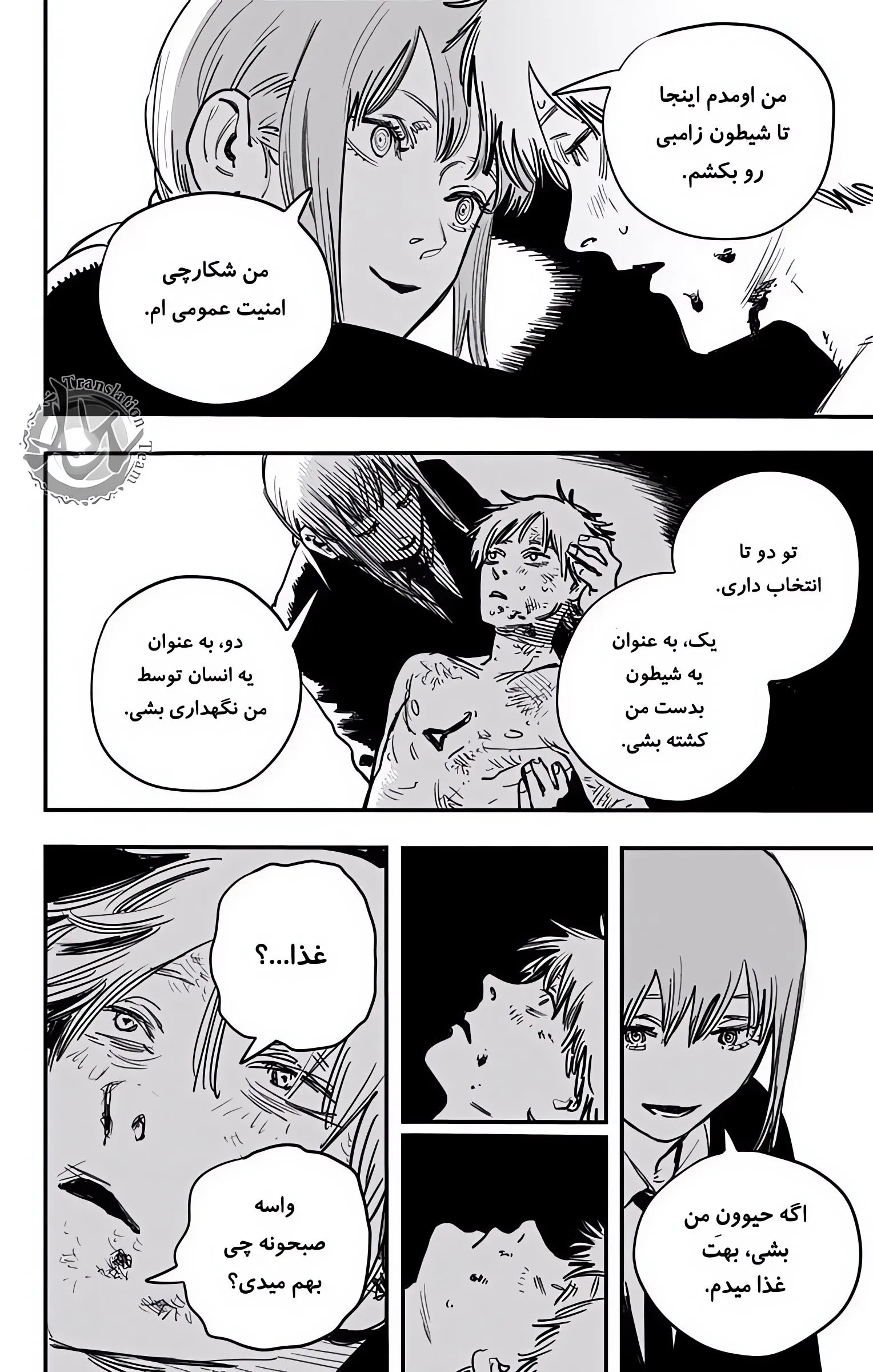 صفحه 56