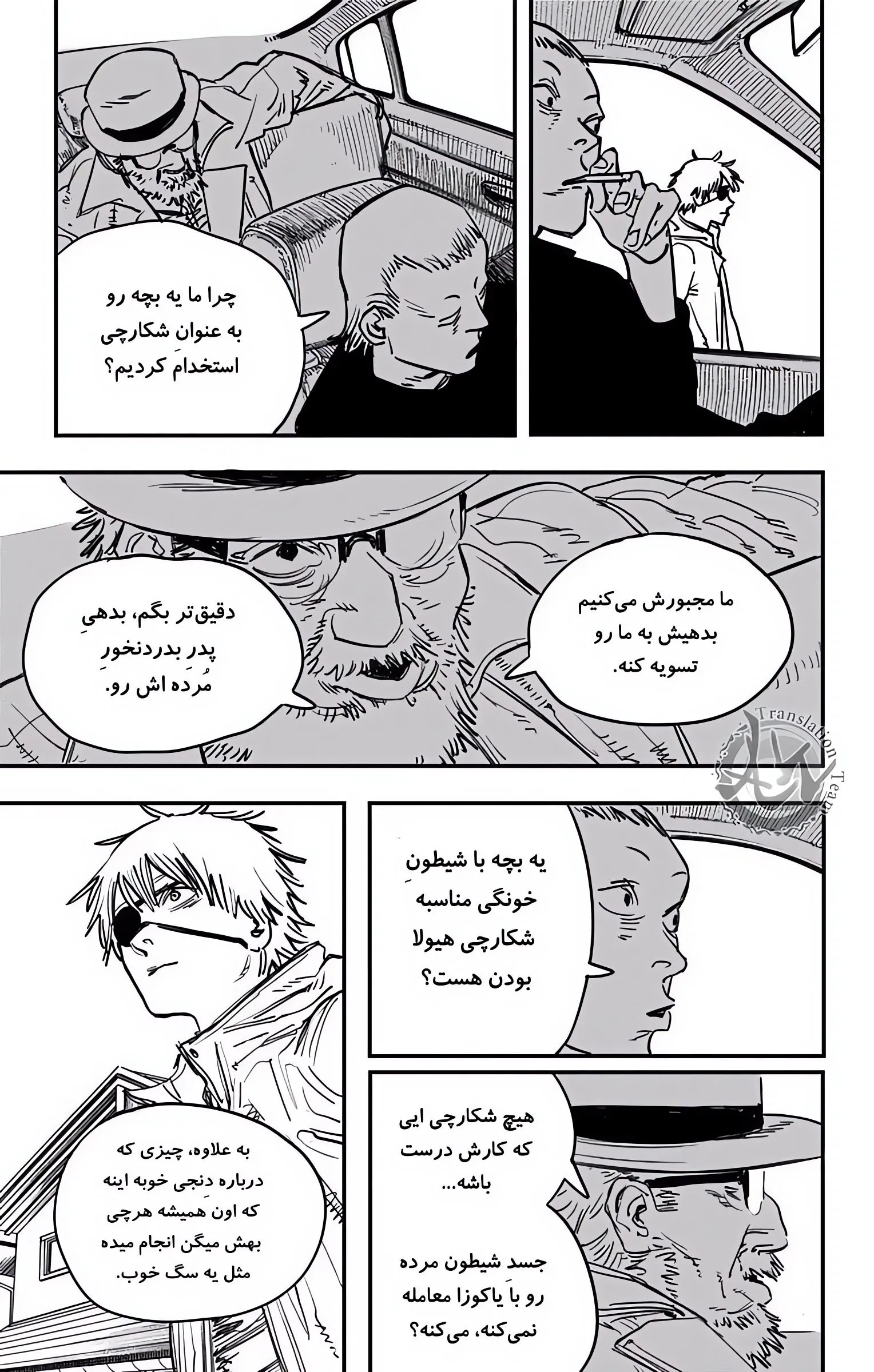 صفحه 9