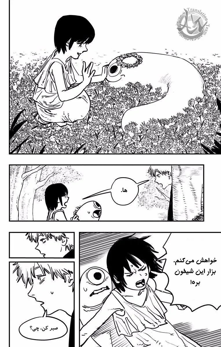 صفحه 10