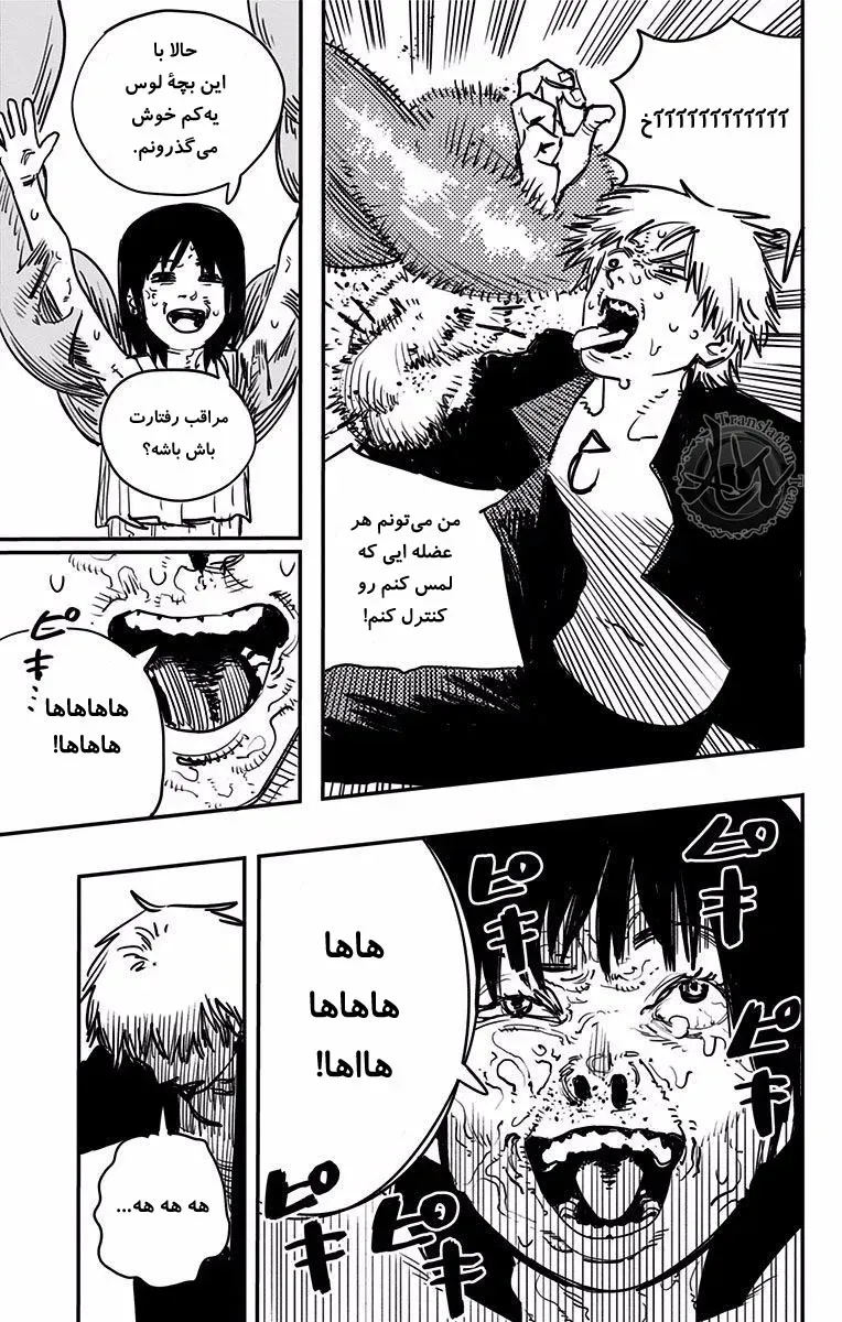 صفحه 15