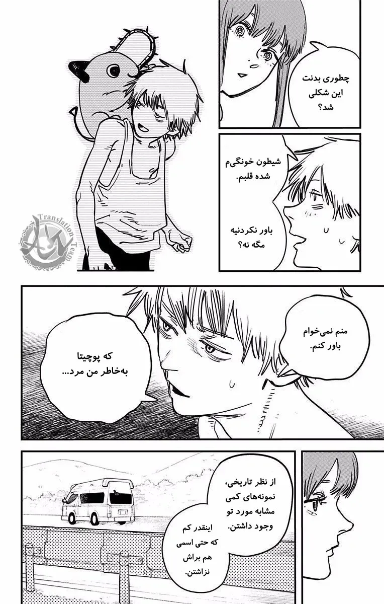 صفحه 20