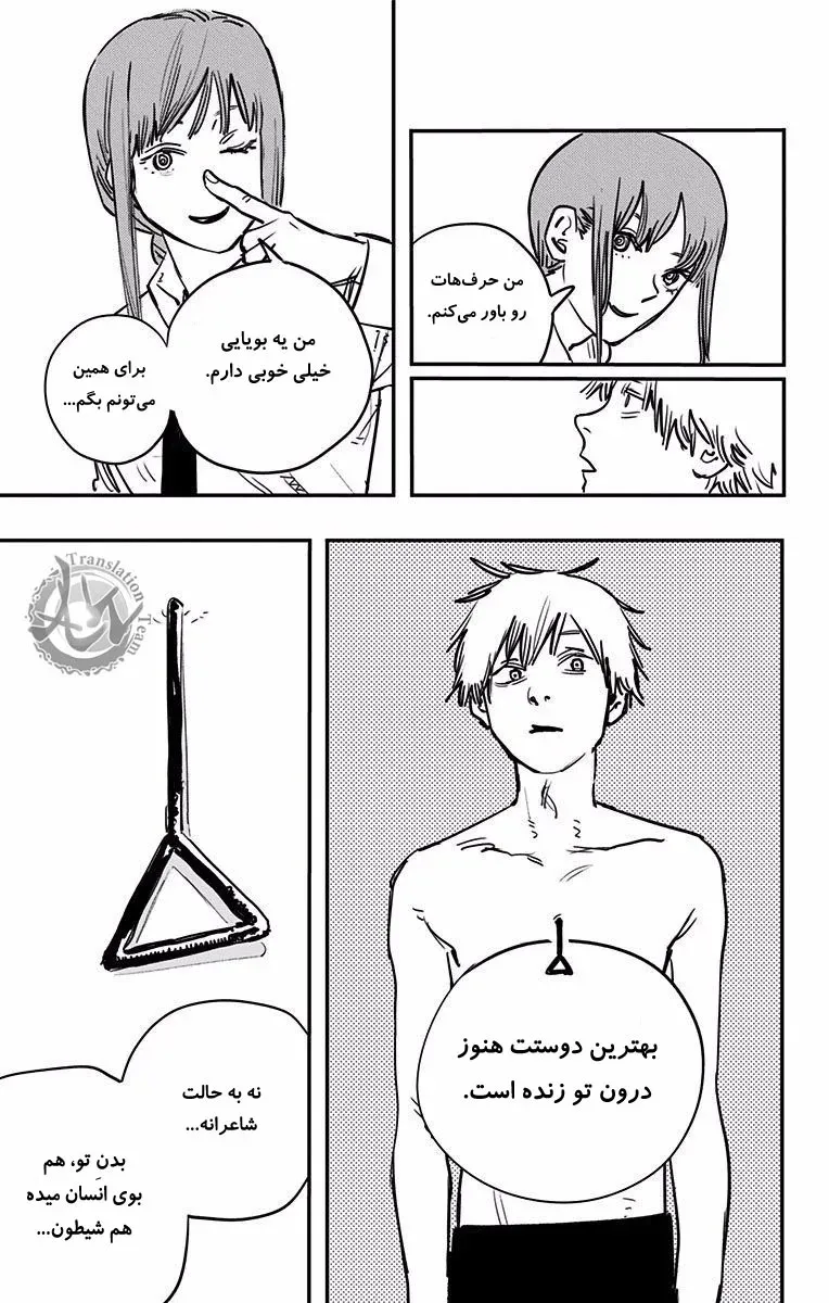 صفحه 21