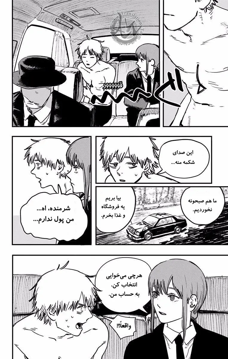 صفحه 2