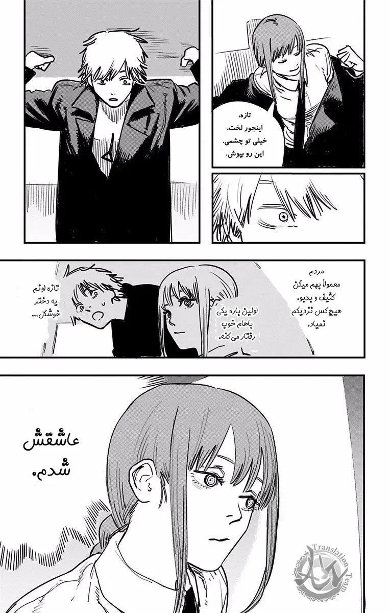 صفحه 3