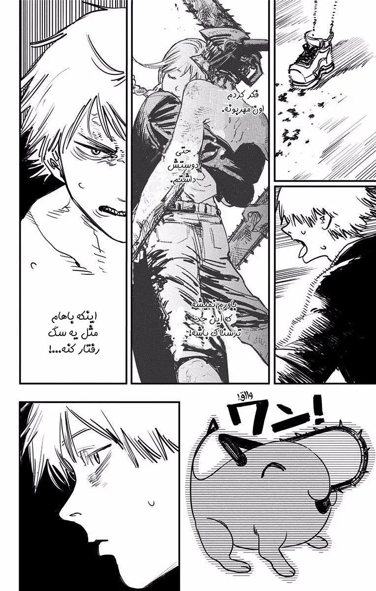 صفحه 8