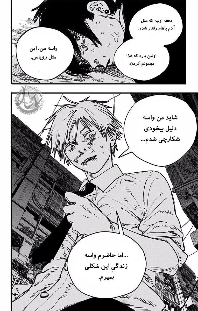 صفحه 14