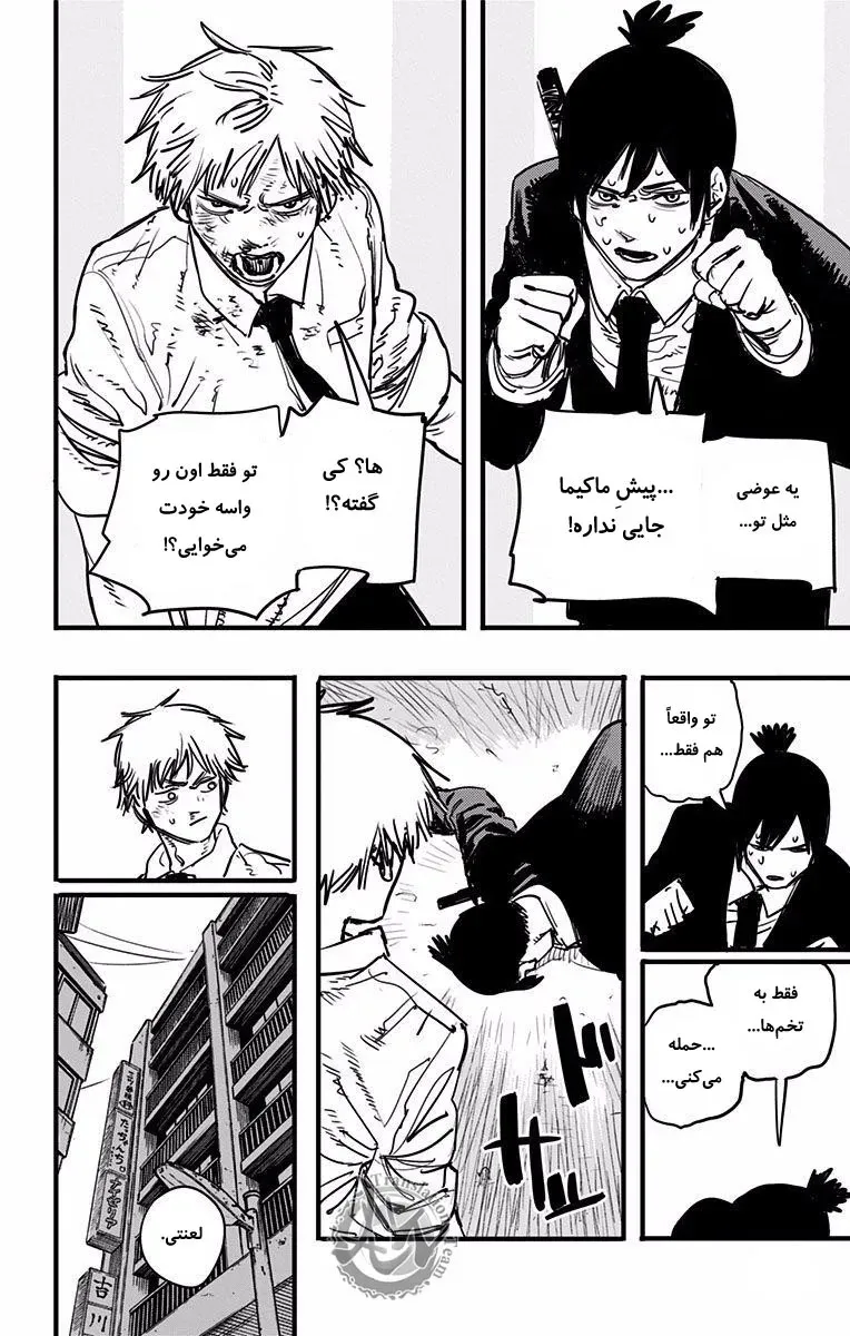 صفحه 16