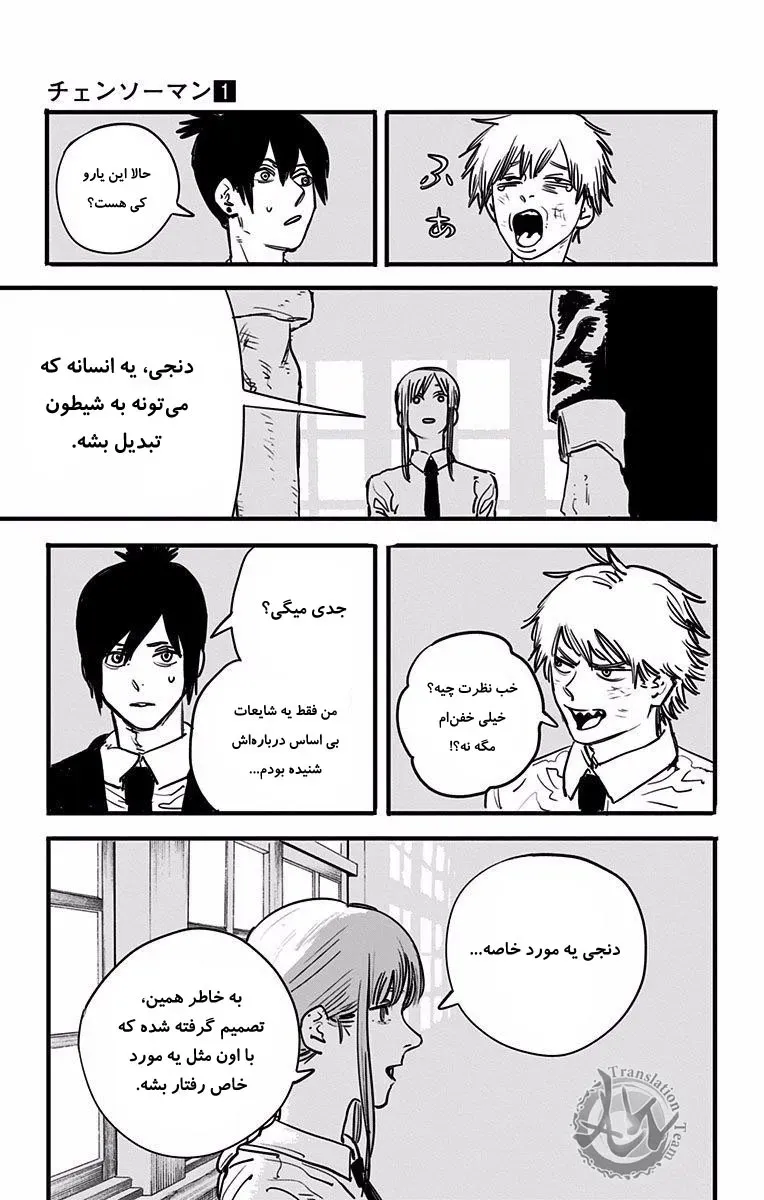 صفحه 19
