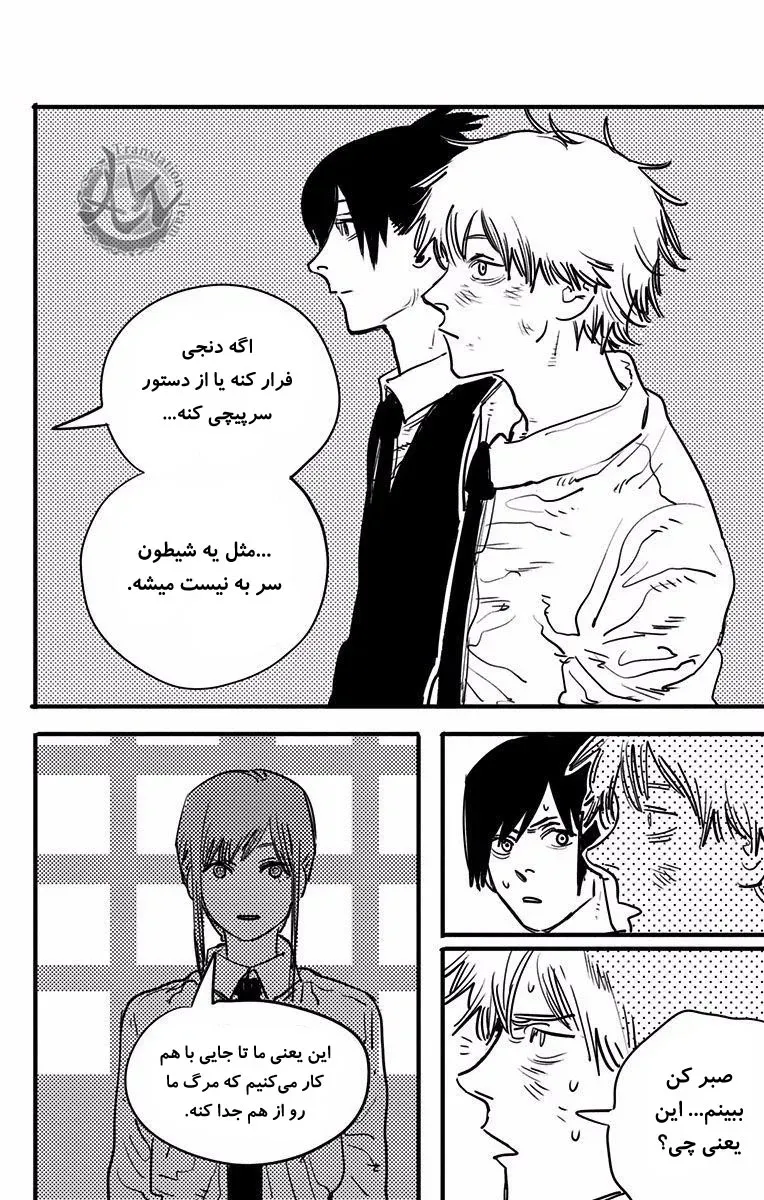 صفحه 20