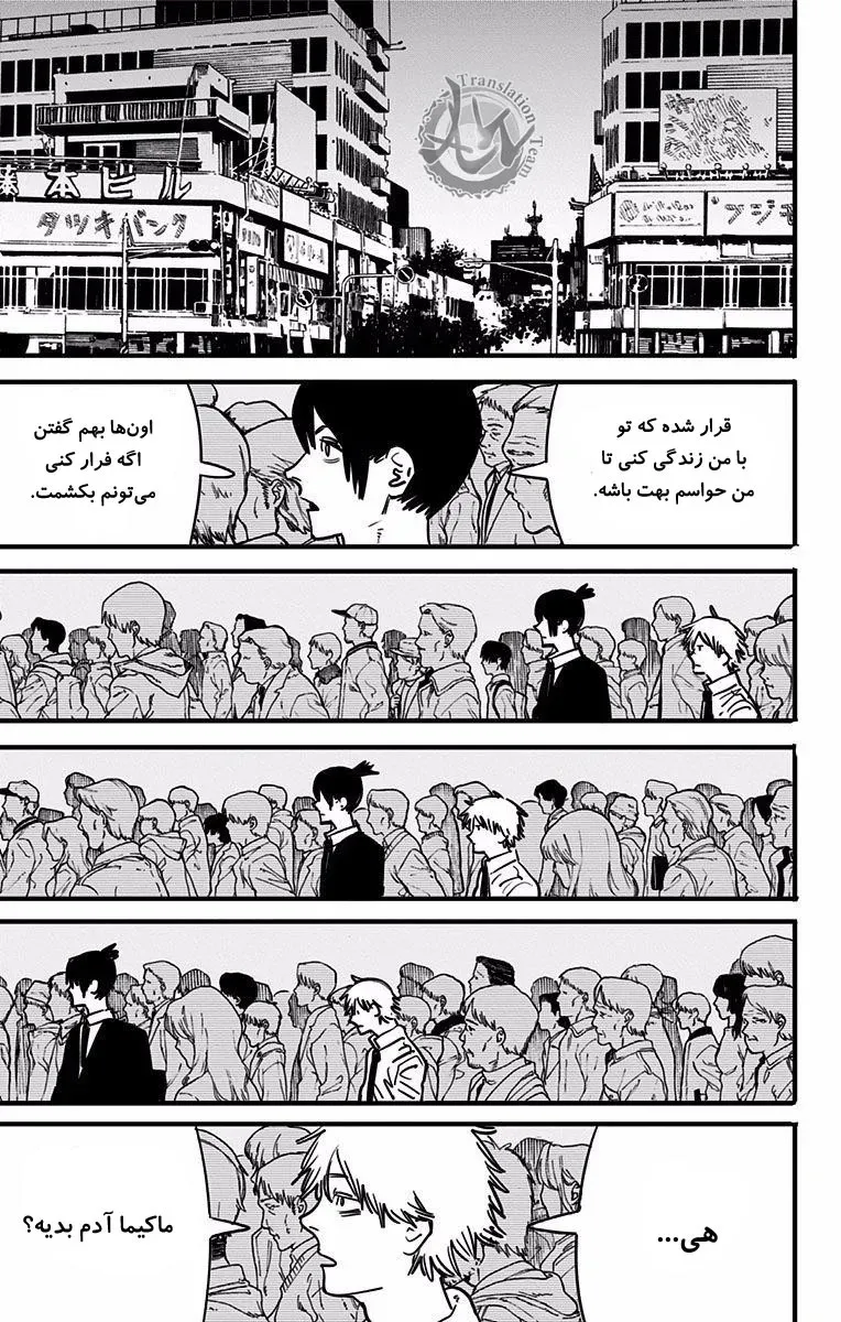 صفحه 21
