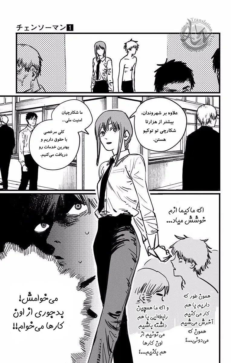 صفحه 3
