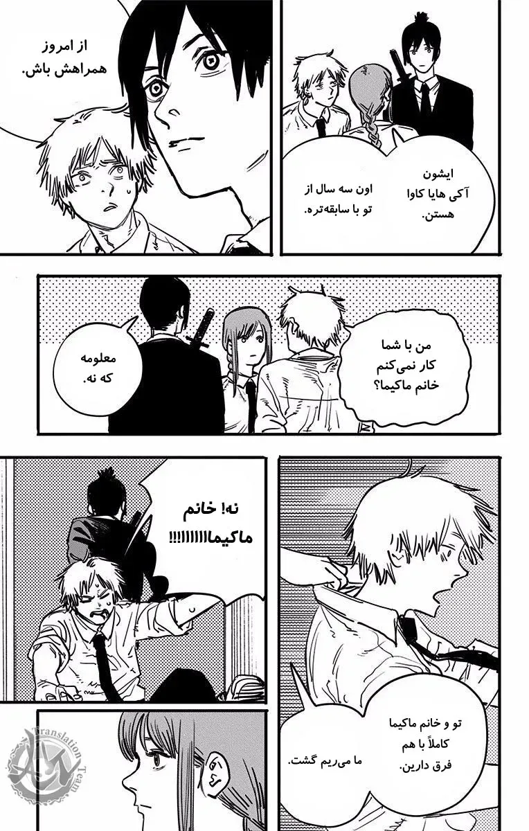 صفحه 5