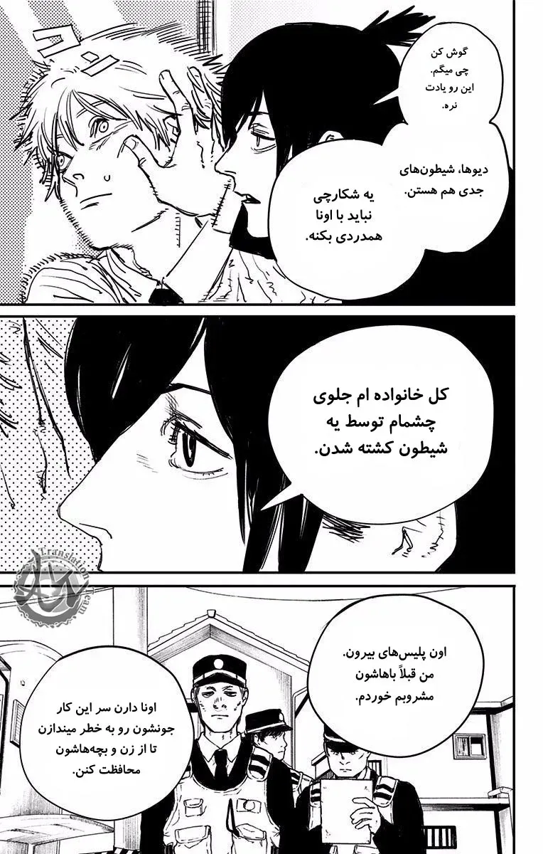 صفحه 9