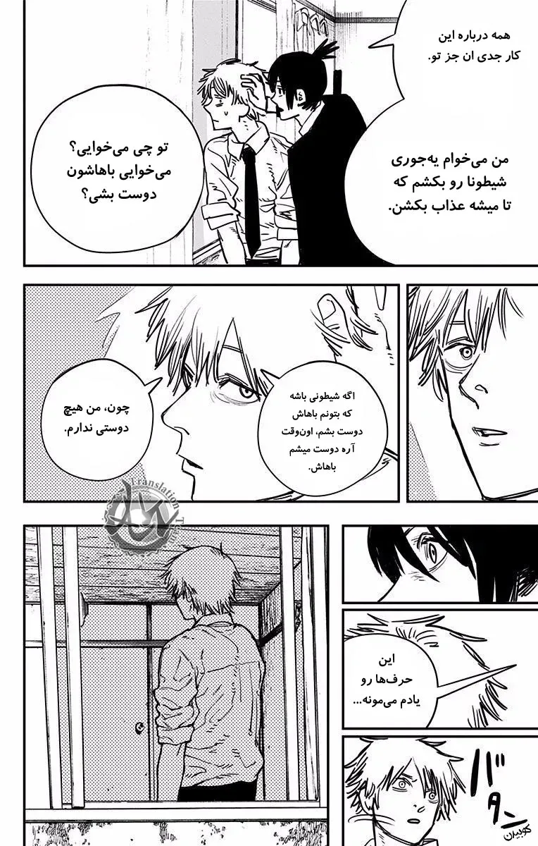 صفحه 10