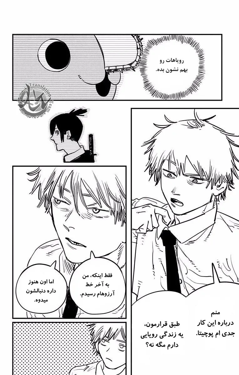 صفحه 12