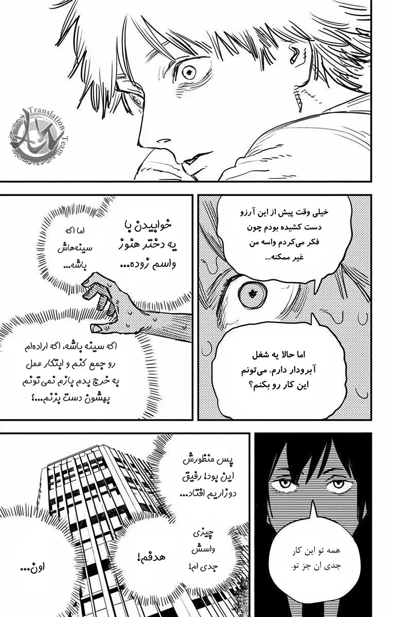 صفحه 15