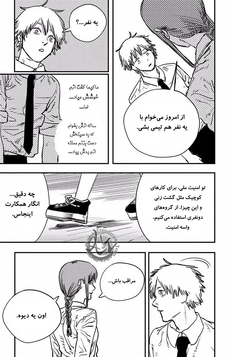 صفحه 17
