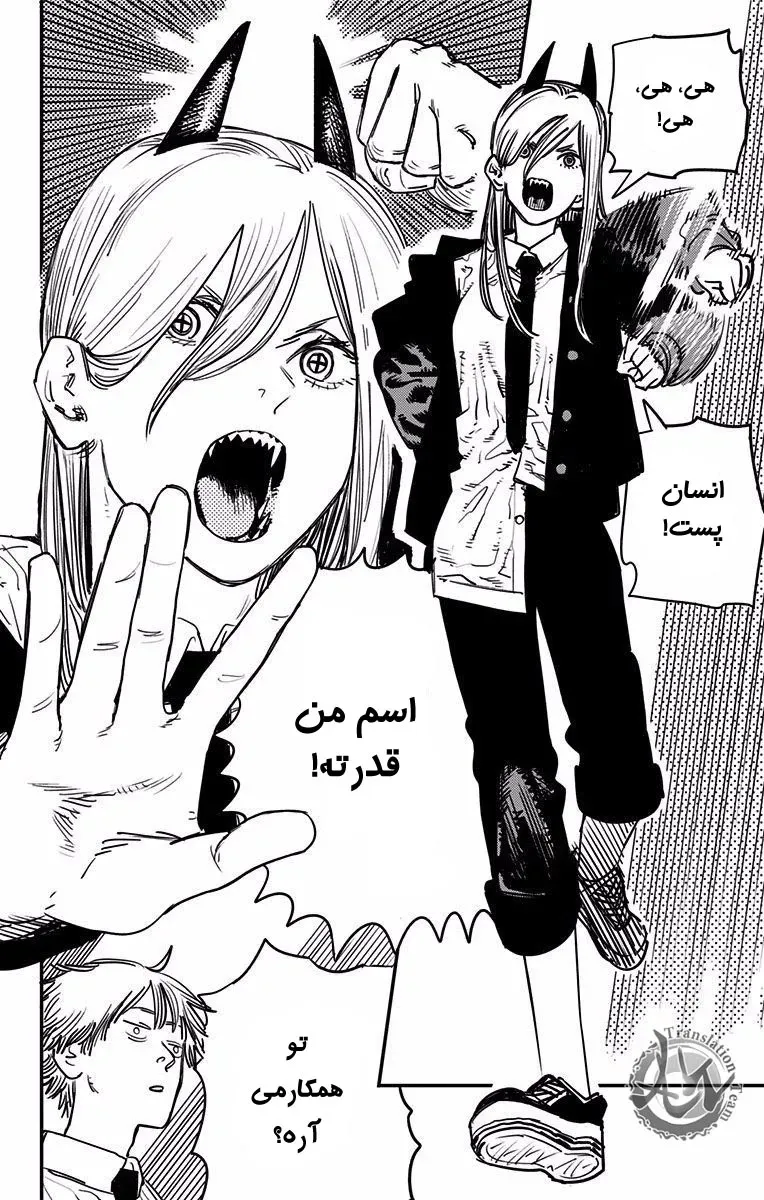 صفحه 18