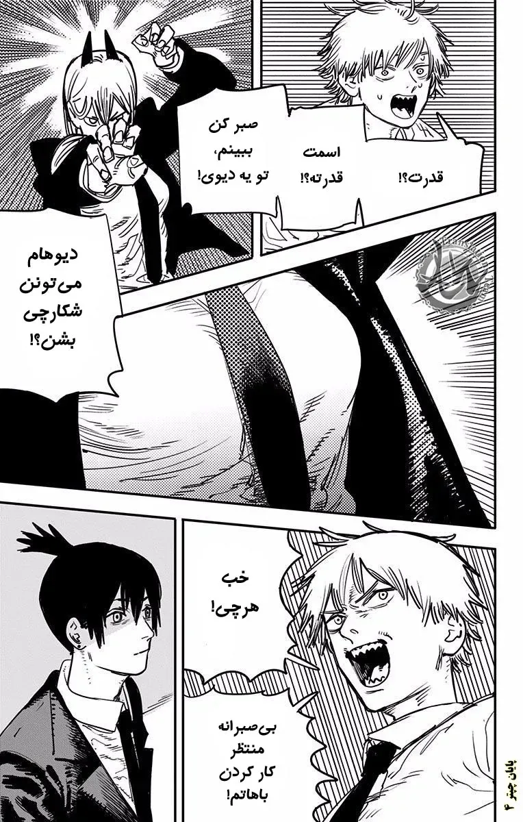 صفحه 19