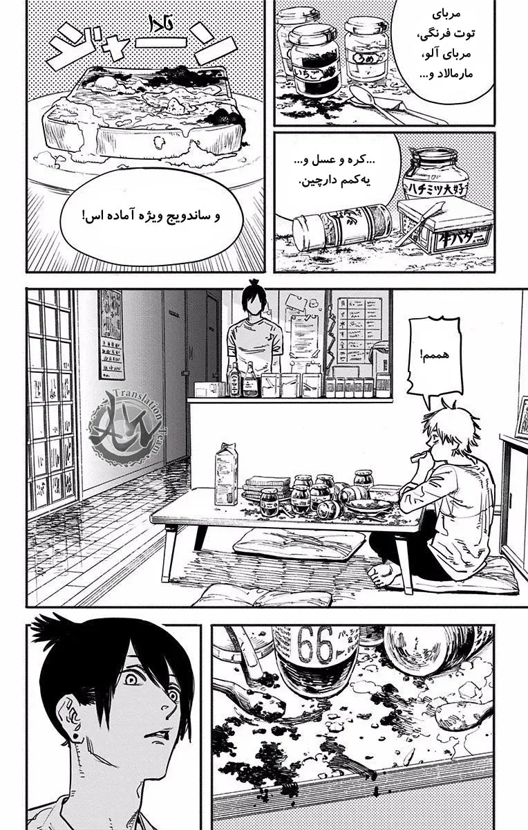 صفحه 2
