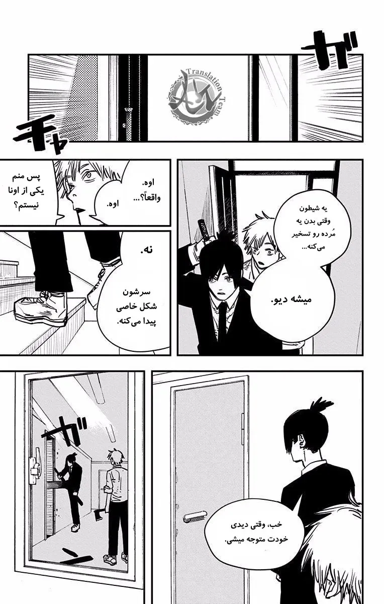 صفحه 5