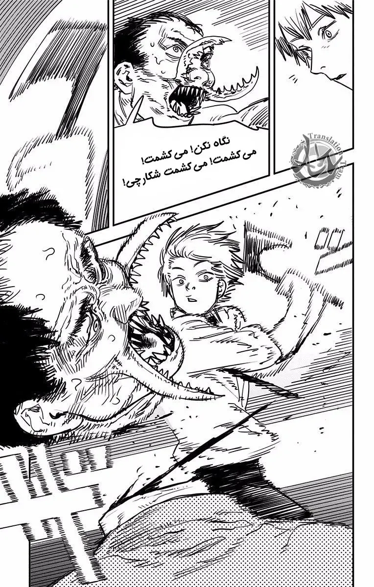 صفحه 7
