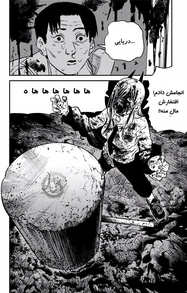 صفحه 10