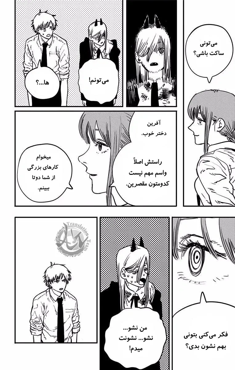 صفحه 14