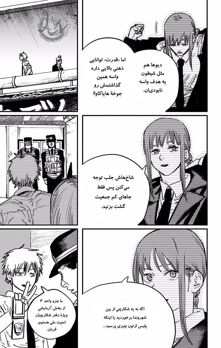 صفحه 3