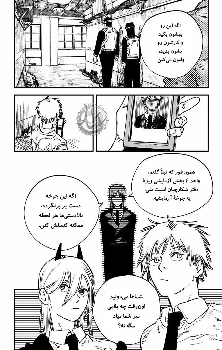 صفحه 4