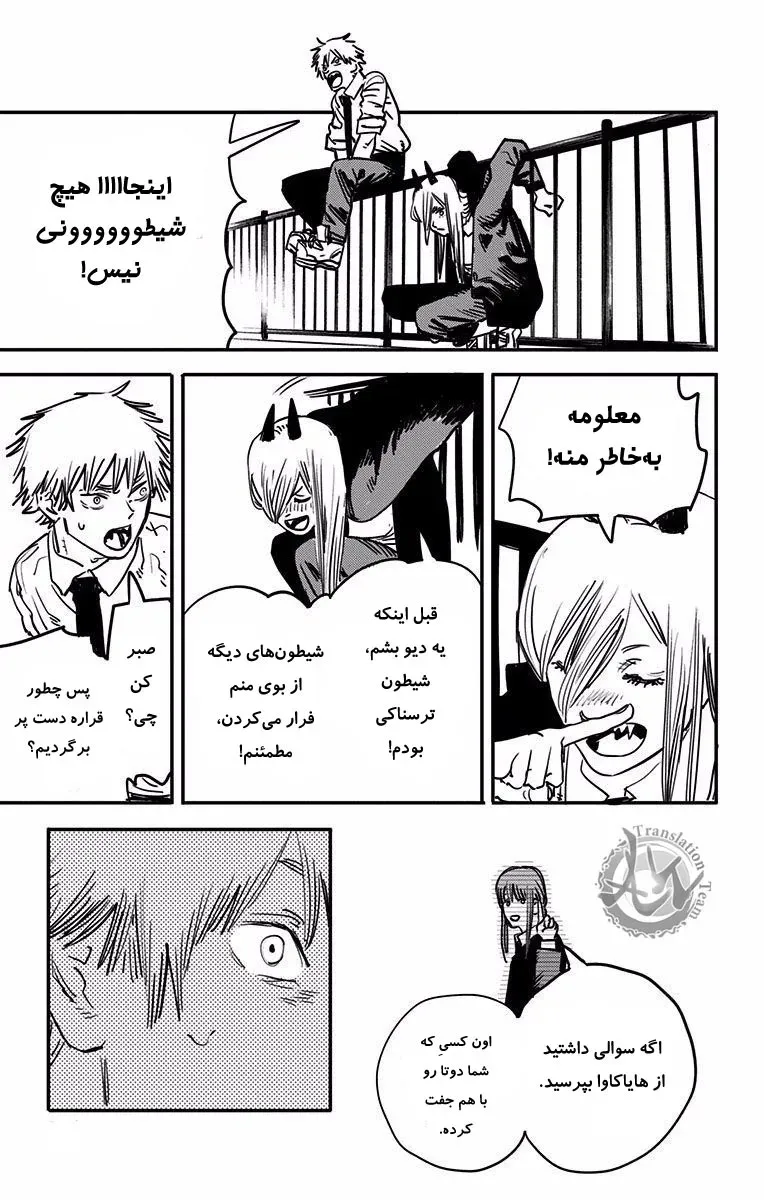 صفحه 5