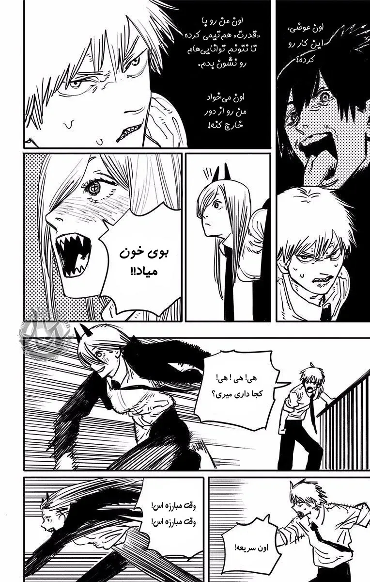 صفحه 6