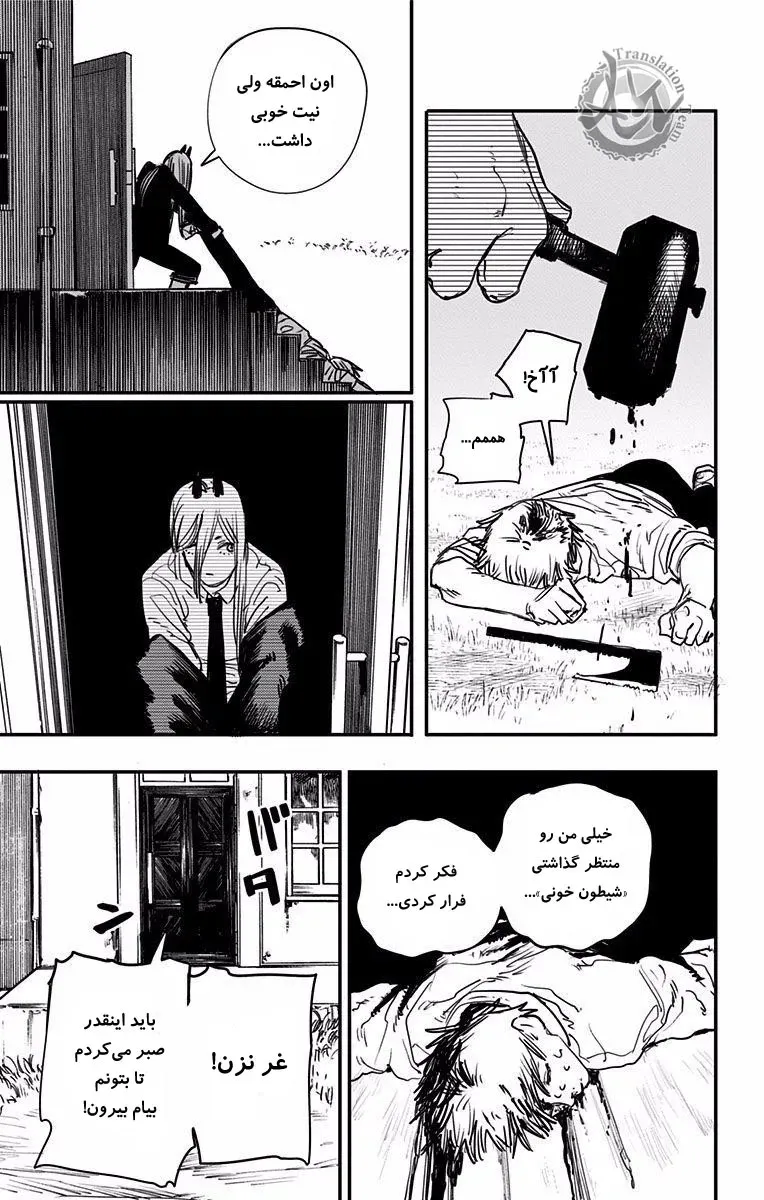 صفحه 13