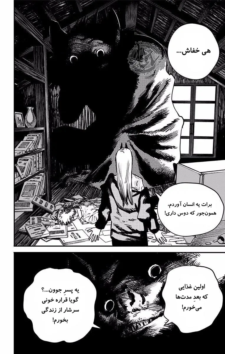 صفحه 14