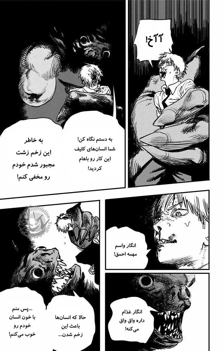 صفحه 15